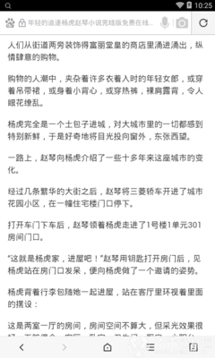 开元APP官网下载